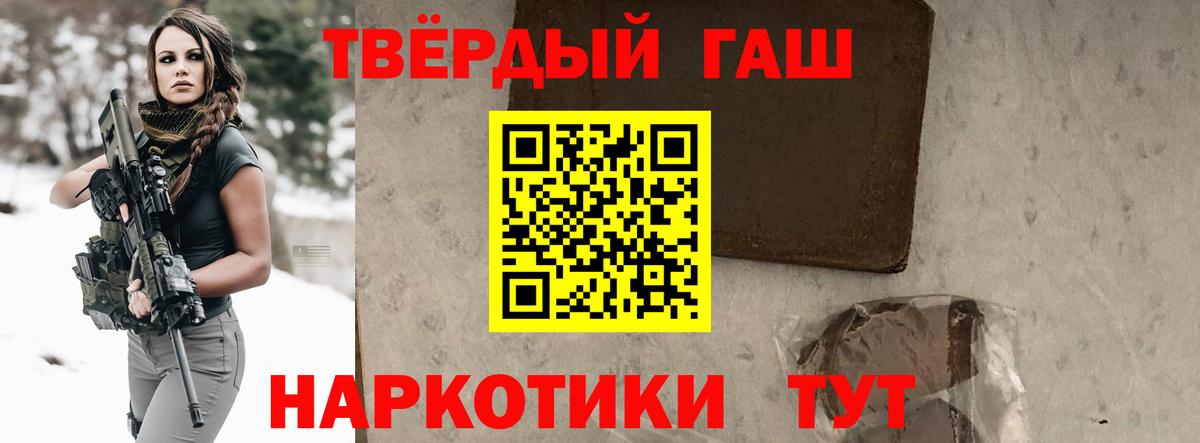 Гашиш гашик  Вход с VPN  ГАШИШ VHQ  Феодосия 