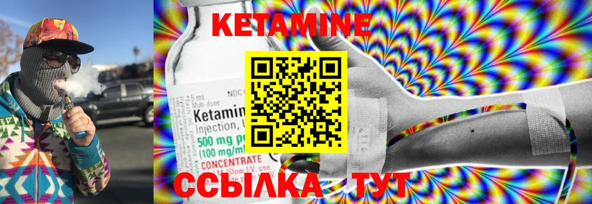 Кетамин ketamine  мега онион  Феодосия  Кетамин ketamine  Вход с VPN 