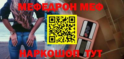 эйфоретик Наро-Фоминск