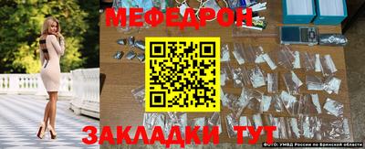 эйфоретик Наро-Фоминск