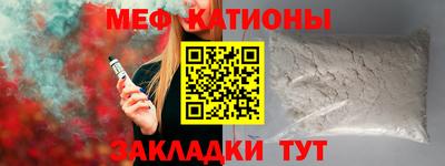 индика Нальчик