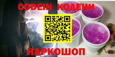 индика Нальчик