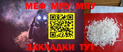МДМА Нарткала