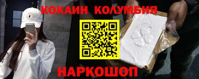эйфоретик Наро-Фоминск
