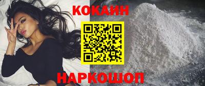 индика Нальчик
