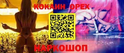 МДМА Нарткала
