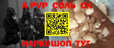 эйфоретик Наро-Фоминск