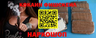 индика Нальчик