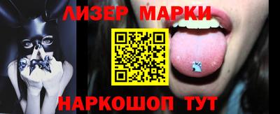 эйфоретик Наро-Фоминск