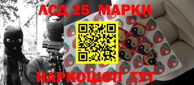 эйфоретик Наро-Фоминск