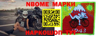 эйфоретик Наро-Фоминск