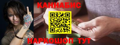 эйфоретик Наро-Фоминск
