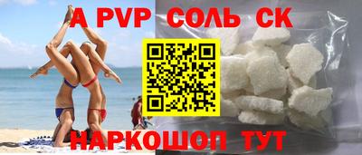 МДМА Нарткала