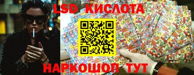 эйфоретик Наро-Фоминск