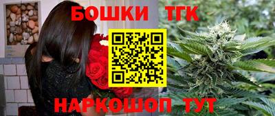 эйфоретик Наро-Фоминск