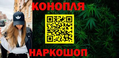 эйфоретик Наро-Фоминск