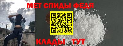 эйфоретик Наро-Фоминск