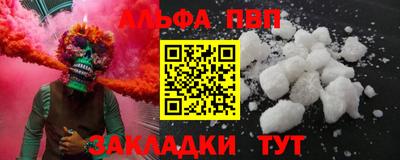 эйфоретик Наро-Фоминск