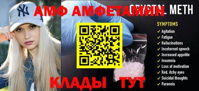 эйфоретик Наро-Фоминск