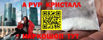 МДМА Нарткала
