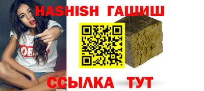эйфоретик Наро-Фоминск