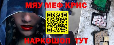 эйфоретик Наро-Фоминск