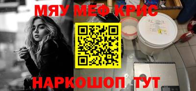 МДМА Нарткала