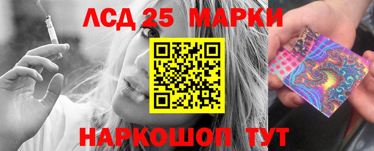 Лсд 25 экстази ecstasy  Лсд 25 экстази кислота  Лсд 25 экстази  Вход с VPN  Феодосия 