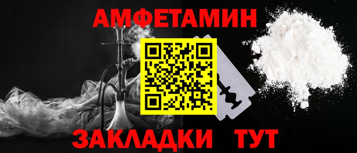 Первитин Декстрометамфетамин 99.9%  Первитин Декстрометамфетамин 99.9%  Вход с VPN  Первитин  Феодосия 