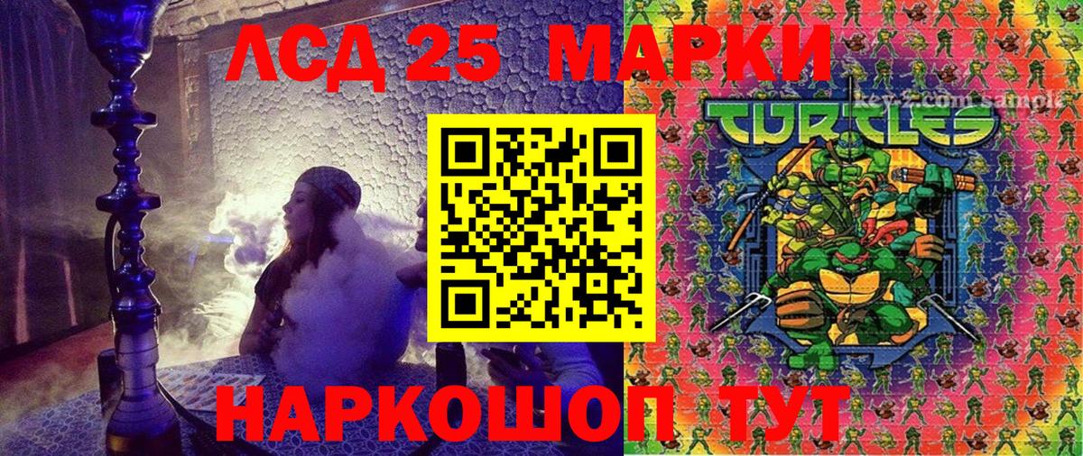 Марки NBOMe 1,5мг Феодосия
