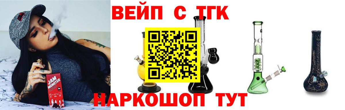 mega tor  Вход с VPN  Дистиллят ТГК концентрат  Феодосия  ТГК жижа 