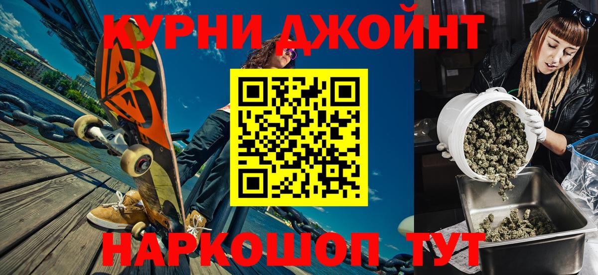 Феодосия  Конопля MAZAR  Шишки марихуана конопля  Вход с VPN  МАРИХУАНА план 